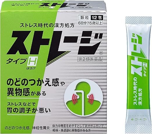 Amazon 第2類医薬品 ストレージタイプh 12包 アリナミン製薬 漢方薬 生薬