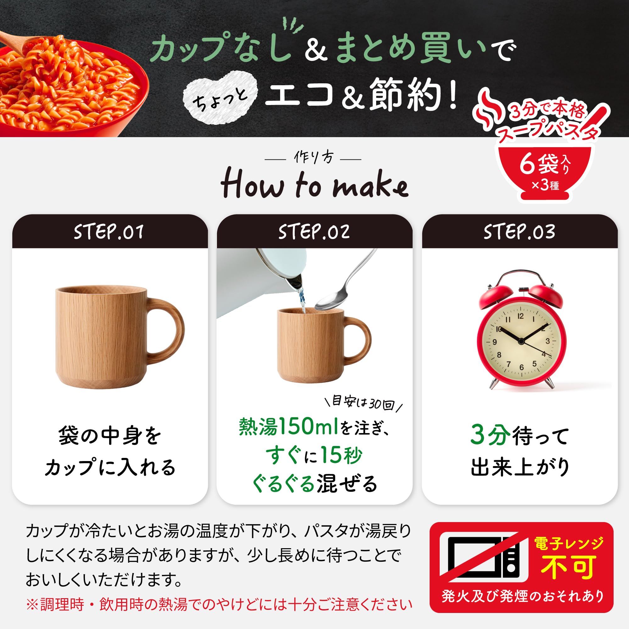 Amazon.co.jp: スープDELI 味の素 バラエティボックス トマト/きのこ