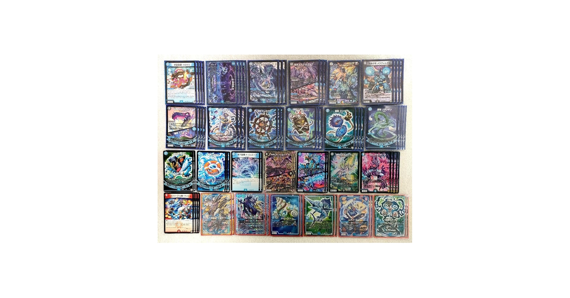 Amazon.co.jp: 青黒魔導具 青黒魔道具 青魔導具 青魔道具