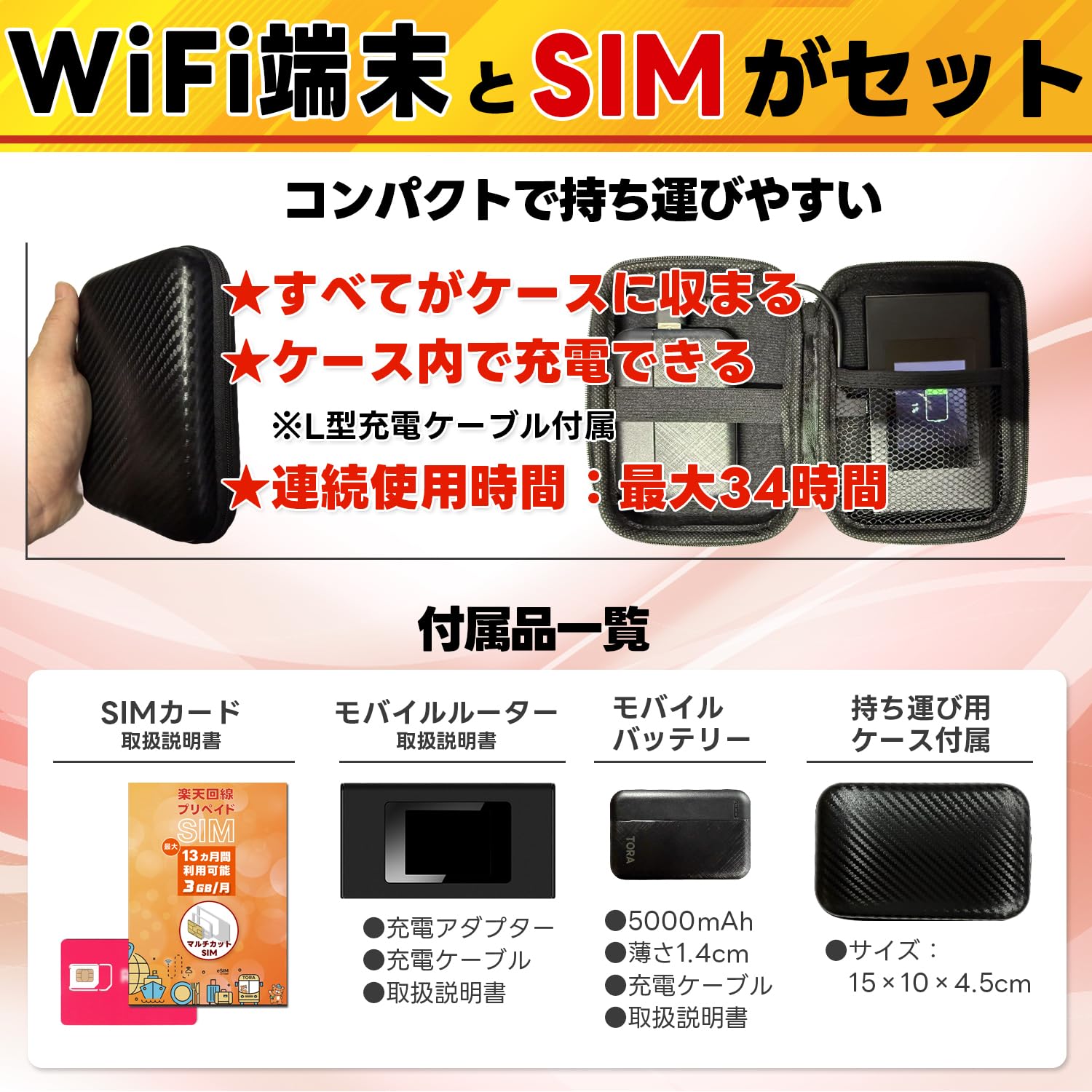 Amazon.co.jp: 【SIM付き】ポケットWiFi 7GB/月×365日＋初月分