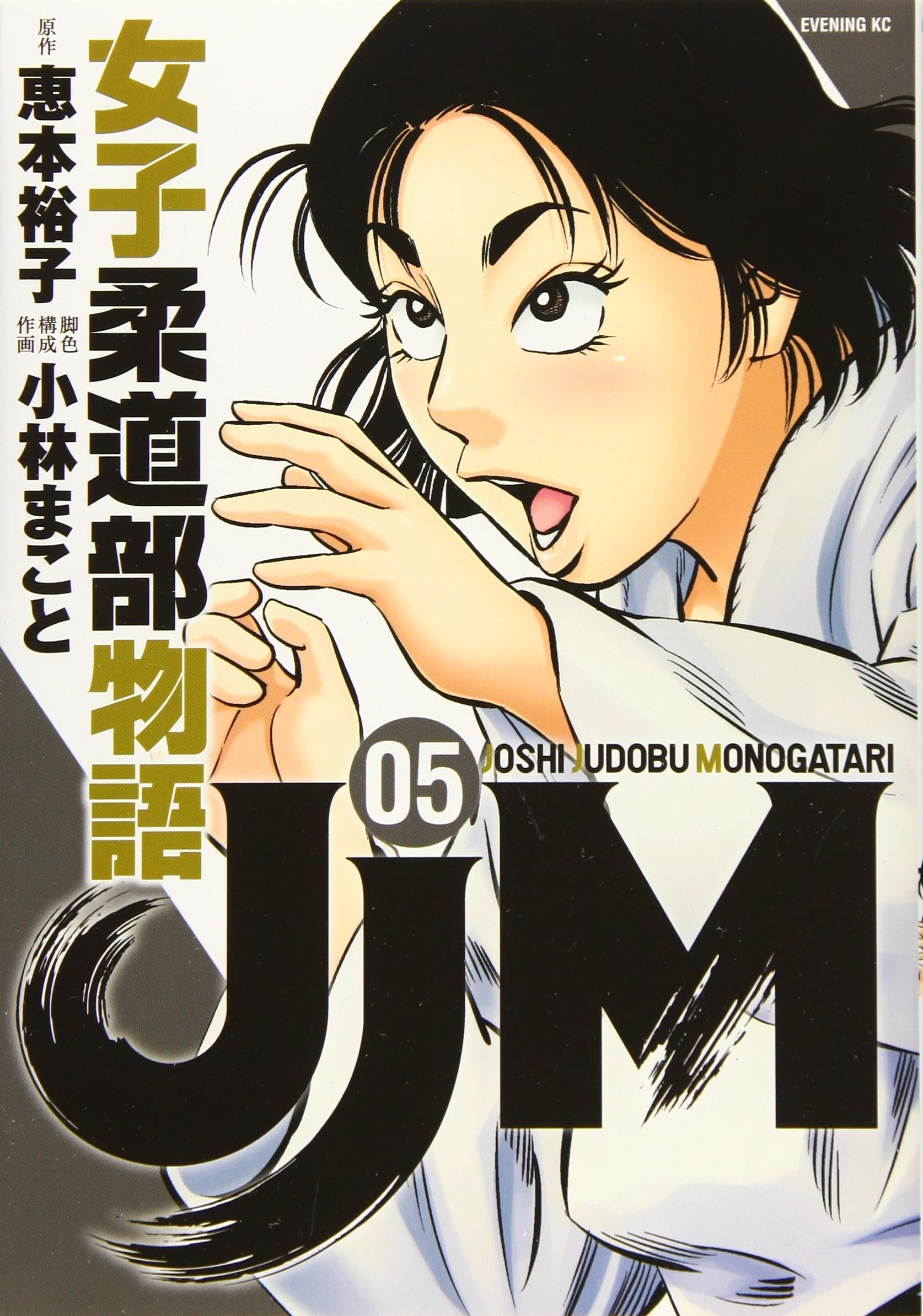 Amazon.com: 恵本 裕子: books, biography, latest update