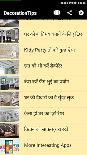 Decoration Design Tips
