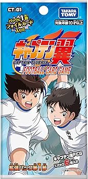 Amazon.co.jp: キャプテン翼 FCG CT-01 拡張パック 第1節 DP-BOX