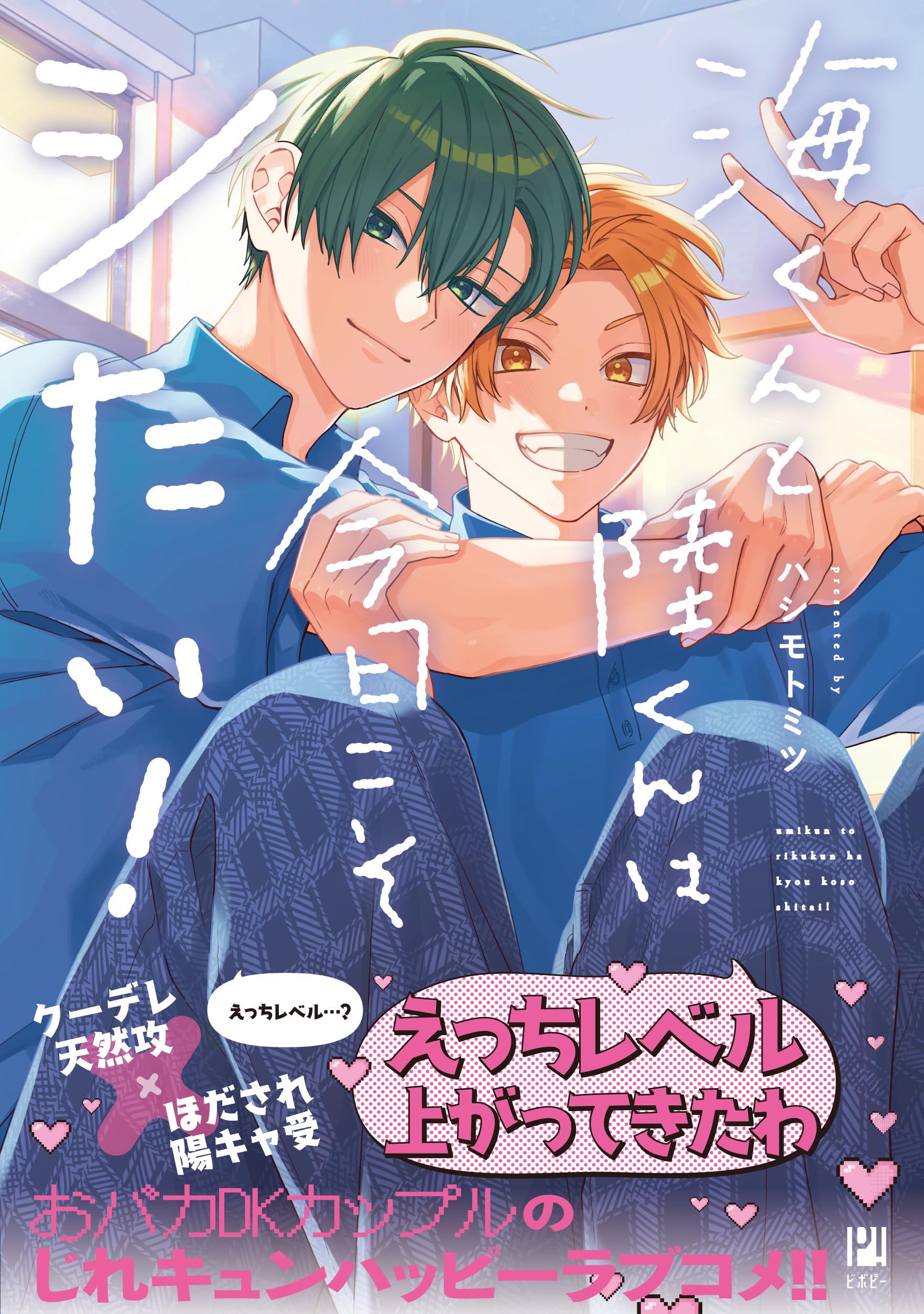 Amazon.co.jp: ハシモト ミツ: 本、バイオグラフィー、最新アップデート