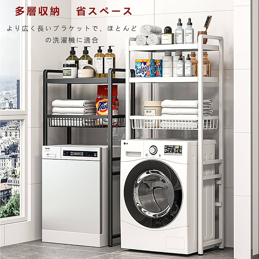 ランドリーラック 洗濯機ラック ランドリー 収納棚 頑丈 フック付き 洗濯機収納 Amazon|ランドリーラック 洗濯機 ラック ランドリー収納 収納