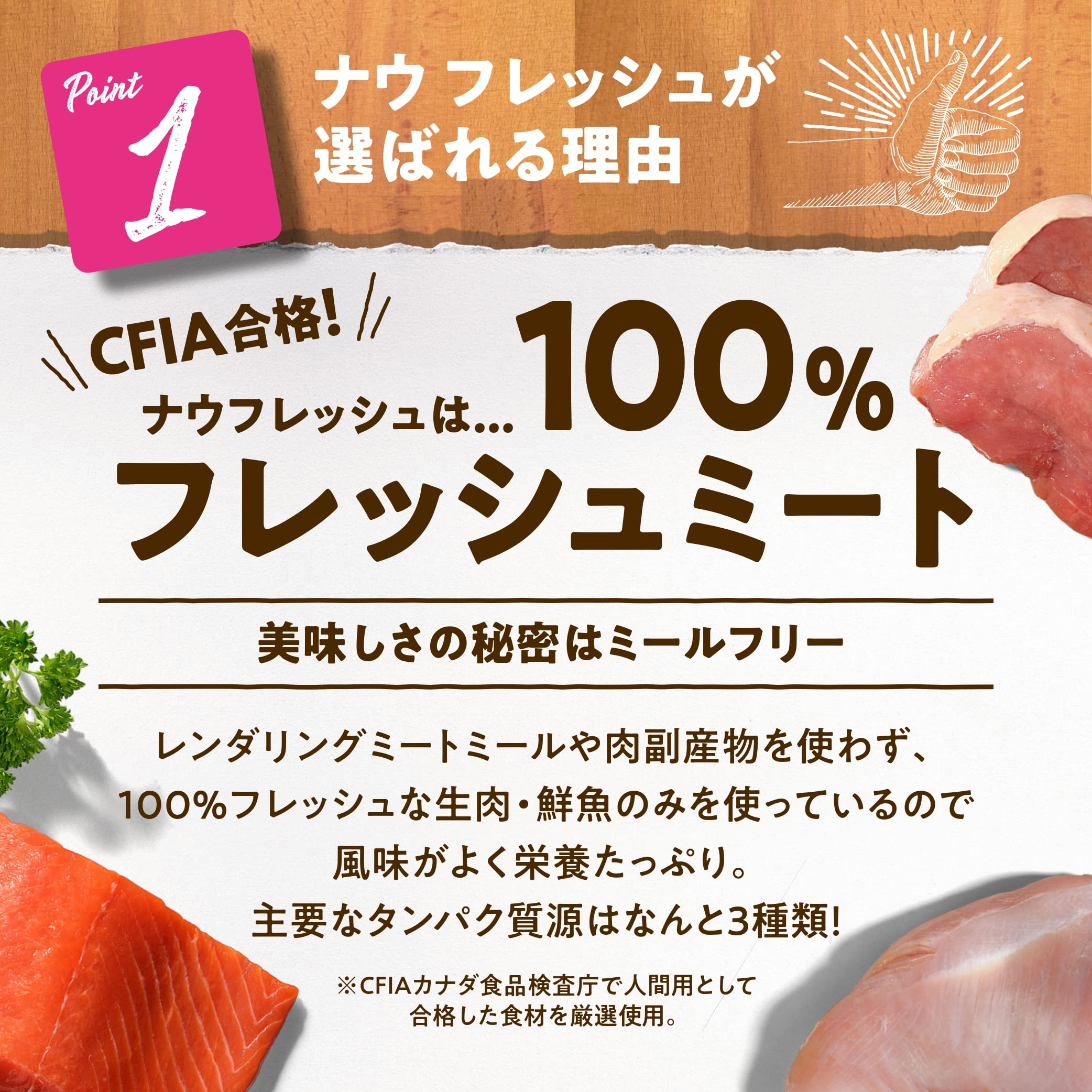 Amazon | 【新鮮な生肉・野菜・フルーツたっぷり!】 ナウフレッシュ 成