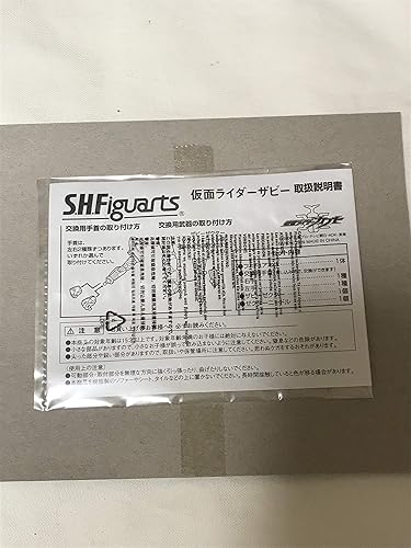 Miniatura 5 de SH Figuarts Jinete enmascarado Kabuto La Abeja