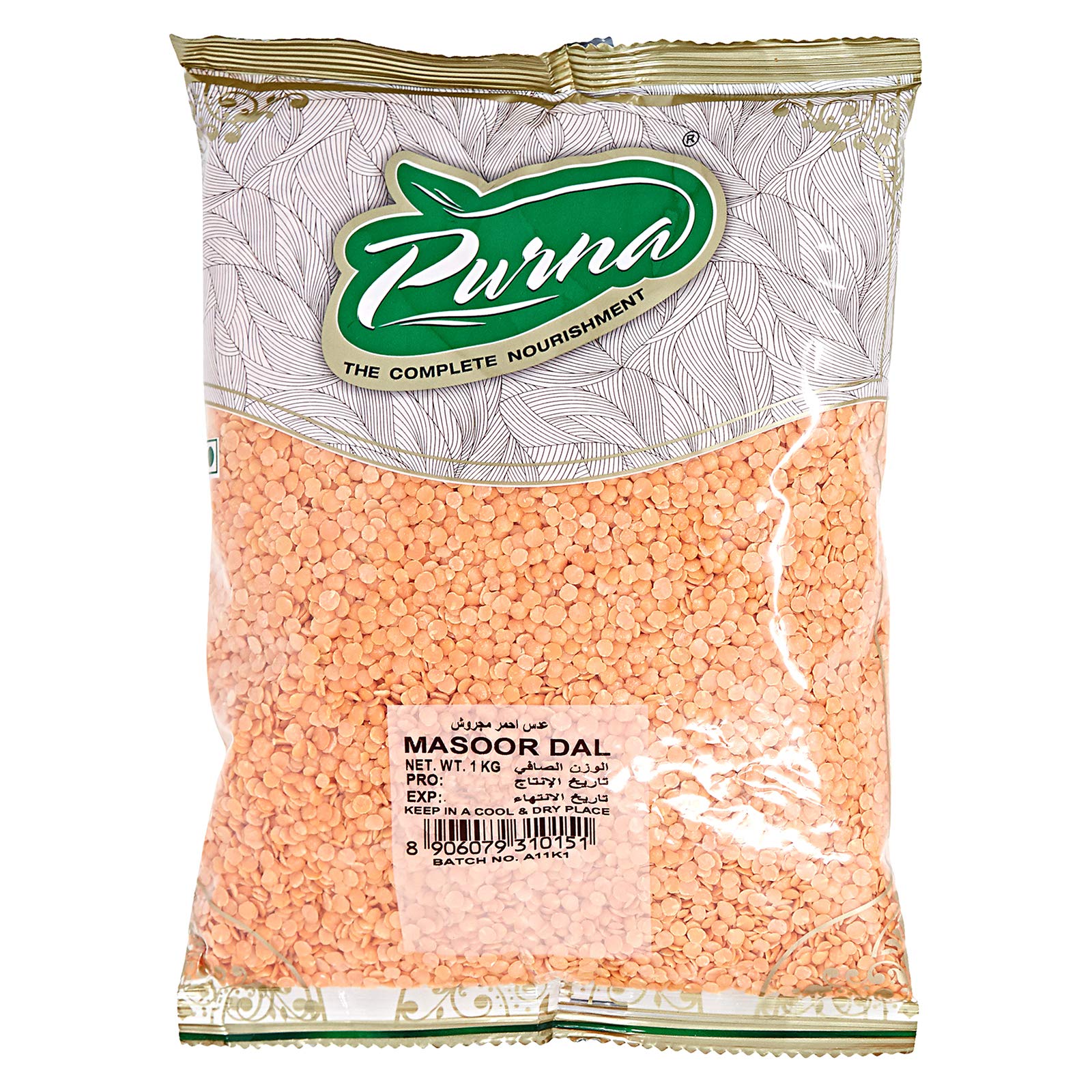 Purna Masoor Dal - 1 Kg