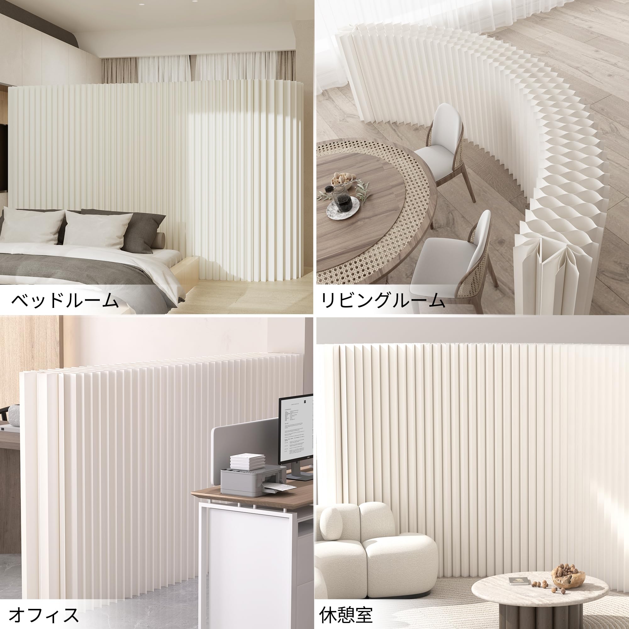 Amazon｜パーテーション ペーパー屏風 折りたたみ式間仕切り 持ち運び