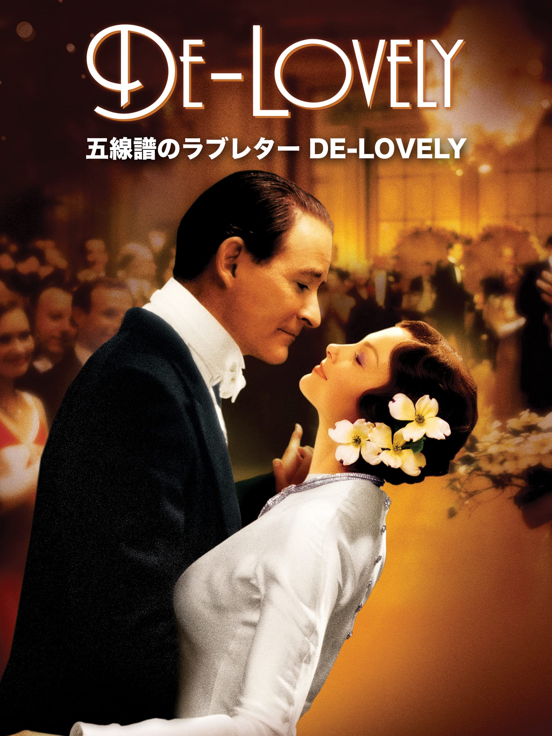 Amazon Co Jp ディープ ライジング コンクエスト 字幕版 を観る Prime Video