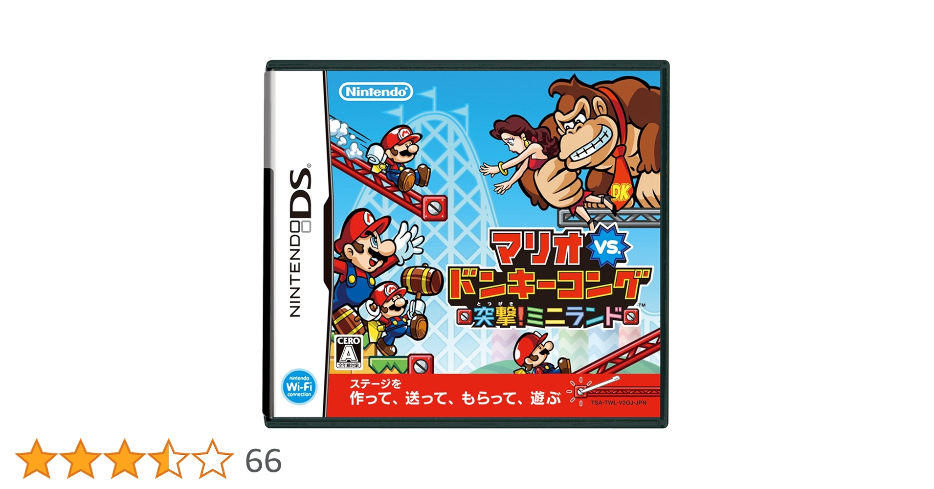 Amazon | マリオ vs. ドンキーコング 突撃!ミニランド | ゲーム