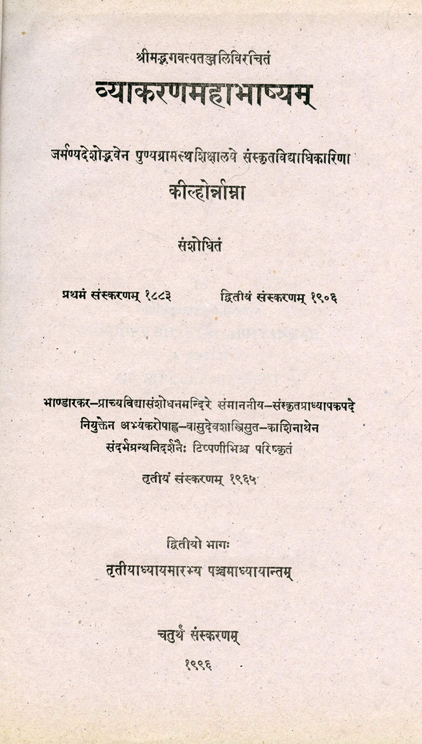 The Vyakarana-Mahabhasya Of Patanjali. Revised And Furnished With Additional Readings, References, And Select Critical Notes ; Vol. 2 Adhyayas Iii, Iv And V