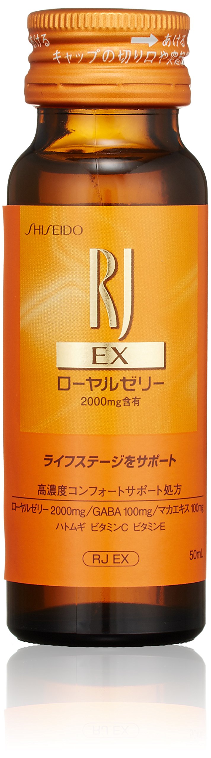 資生堂　ローヤルゼリー　ドリンク　50本 定期購入商品 送料無料BY2000生ローヤルゼリードリンク50ml×50本