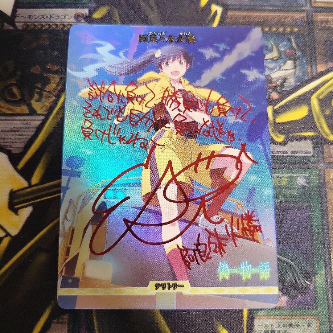 ビルディバイド ブライト阿良々木火憐テリトリー