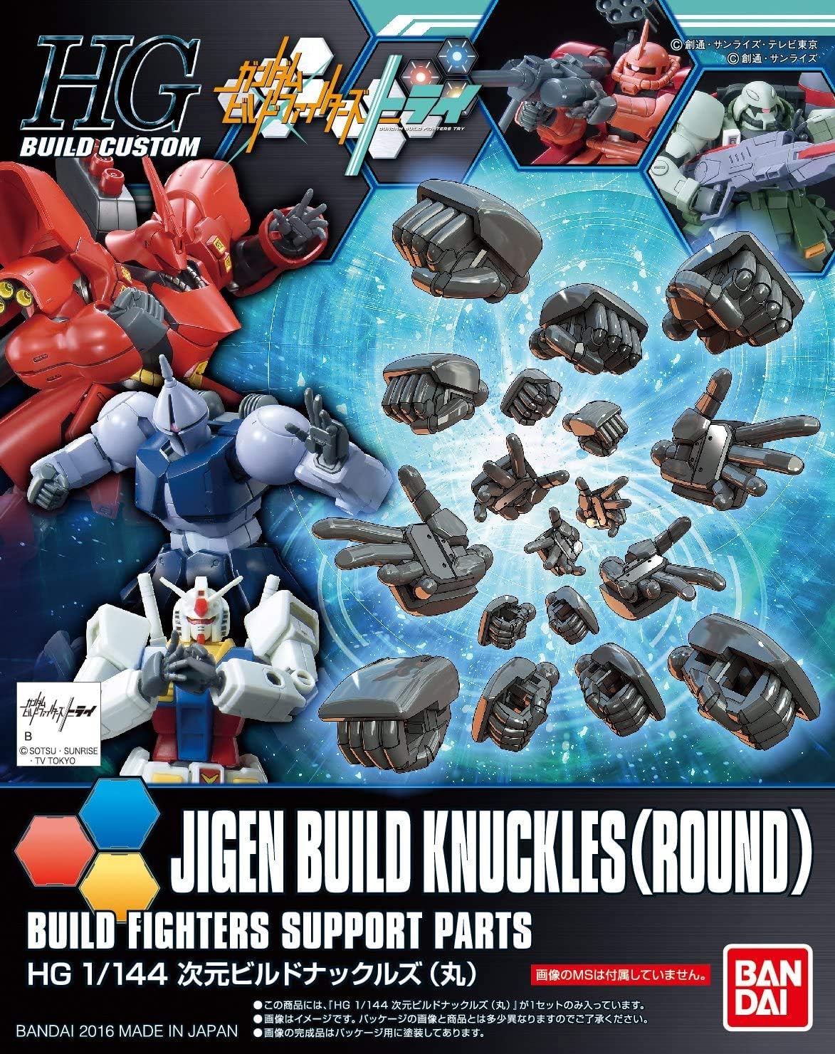 Bandai Hobby HGBC Jigen Build Knuckles Round Finger Gundam Build Fighters Building Kit (1/144 Scale)