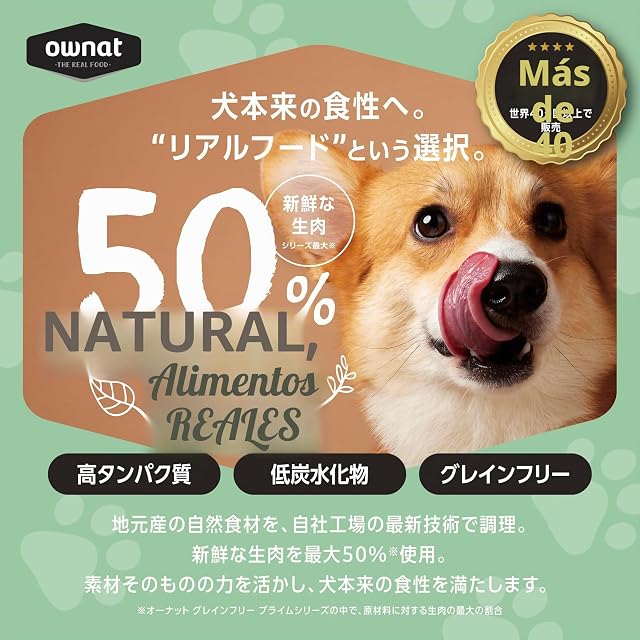 Foto 2 de 6 de Ownat Pienso para Perros de Pollo & Pavo sin Granos (3 kg). Ownat para Perros de Razas Pequeñas…