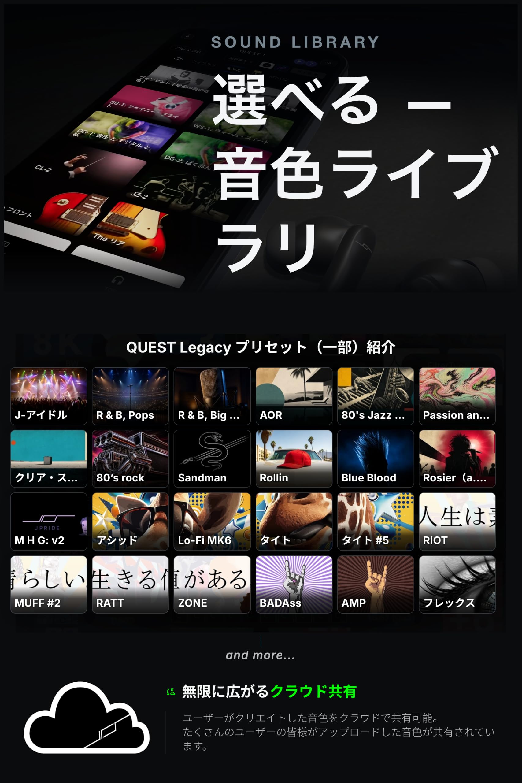 Amazon.co.jp: 【サウンドメイク対応イヤホン】JPRiDE QUEST/ノイズ