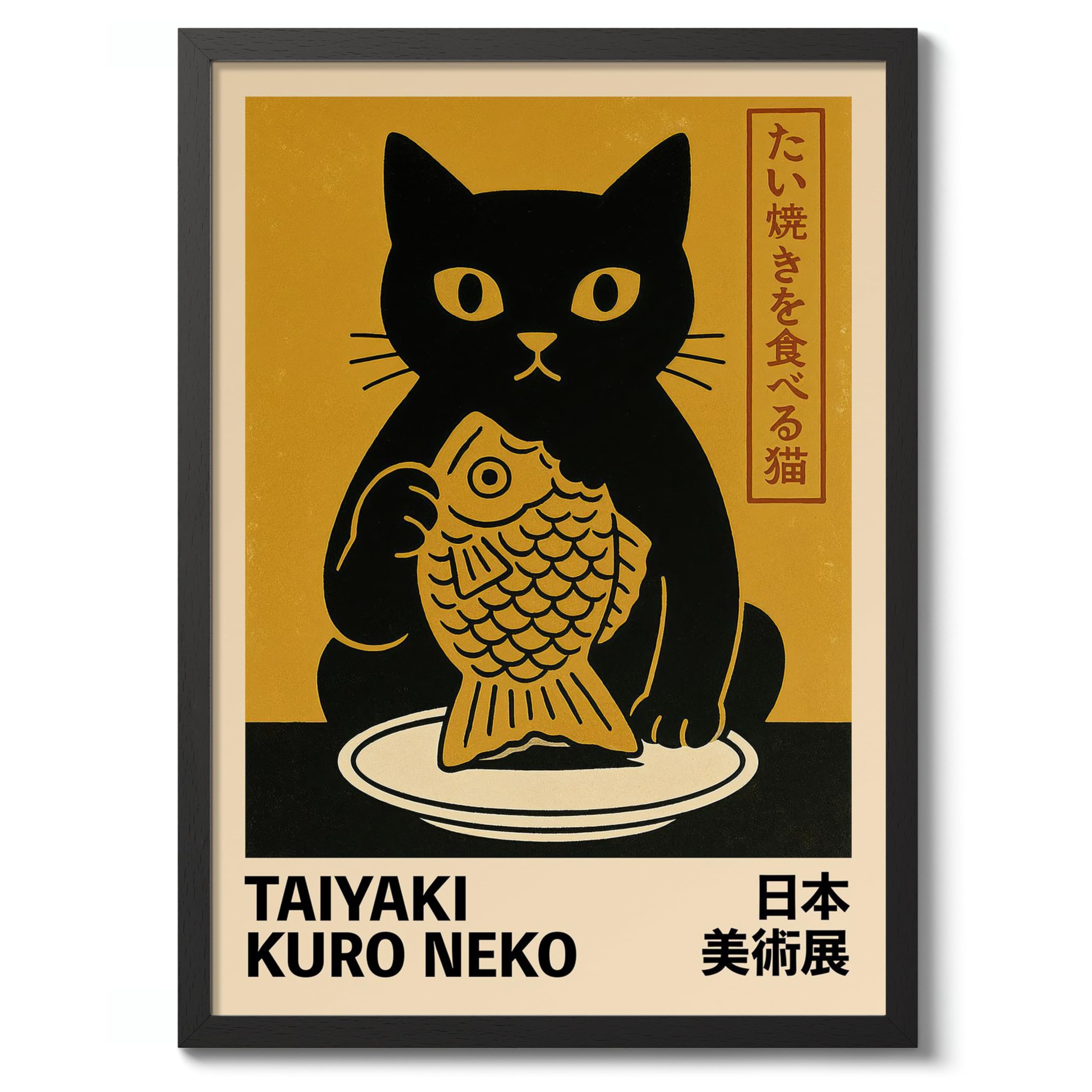 Taiyaki Kuro Neko Poster, Vintage Japanese Retro Food Illustration, Kitchen Wall DΓ©cor, A1 (Black Frame) - 86.9x62.4cm