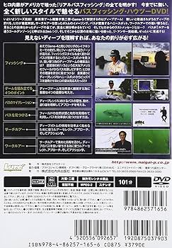 Amazon.co.jp: THE ANSWER Game5 [DVD] : ヒロ内藤: DVD
