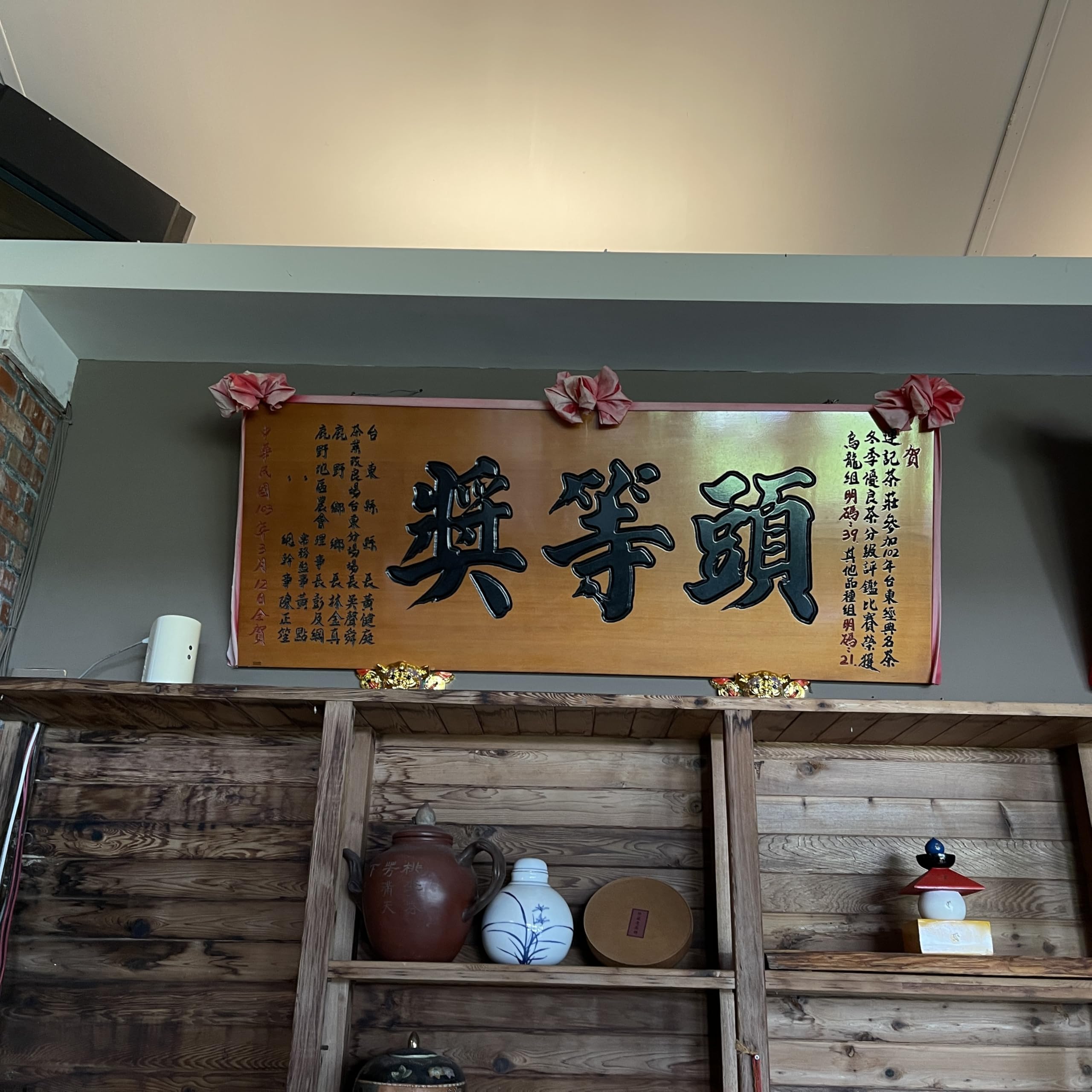 Taiwan unique tea,Lianji cha zhuang,Taitung Luye Red Oolong,Heavy Oxidation, Medium Roasting,150g*4