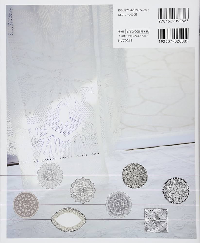 洋書 「Knitted Lace」クンストレース 編み物本 レース編み 編み物