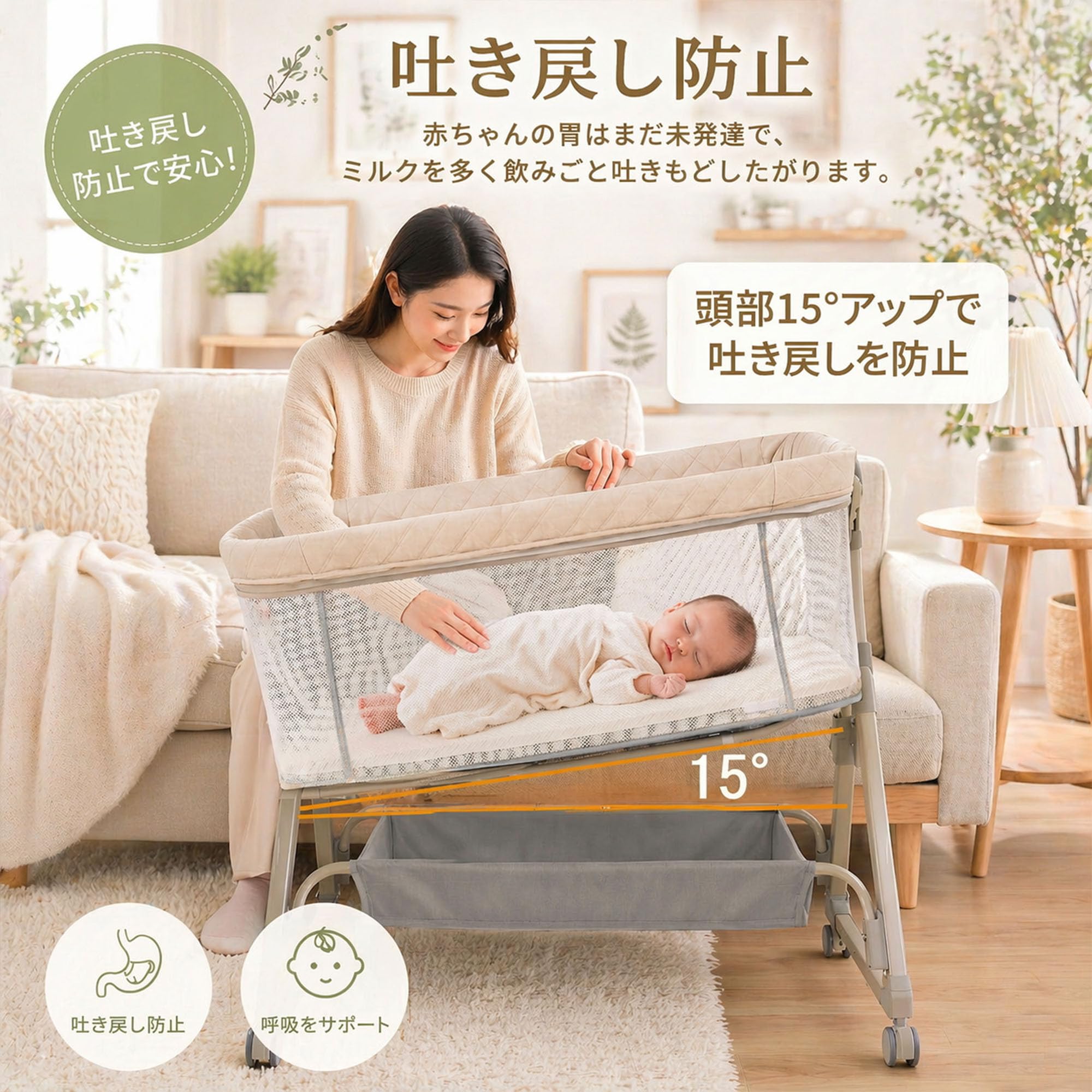 ベビーベッド 添い寝ベッド 多機能 キャスター付き ゆりかご機能付き 通気性 添い寝が出来る多機能ベビーベッド(ゆりかご・傾斜・高さ調整可