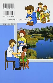 【中古】 シュバイツァー 偉人みずからが語る感動の生涯/小峰書店/塩谷太郎 学習漫画 世界の伝記 シュバイツァー 医療と伝道に一生をささげ