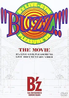 “BUZZ!!” THE MOVIE [DVD]
