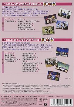 復刻版 トラや帽子店 これがトラや帽子店だ! [DVD]: Amazon.ca
