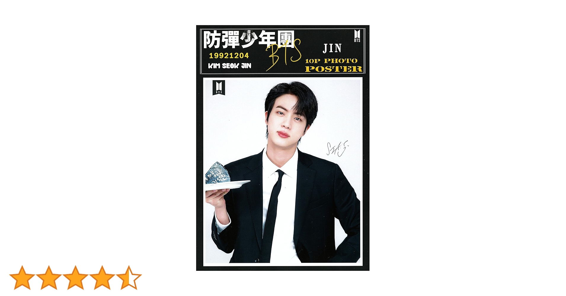 防弾少年団 グッズ ポスター 71KzPPLKygL._UF350,350_QL50_.jpg