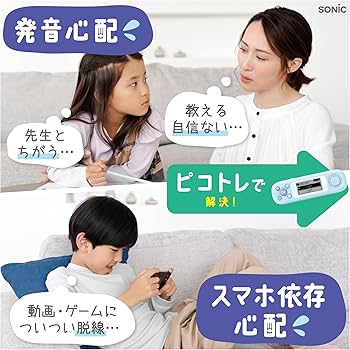 スーパーソニック英単記憶術 　本とカセット　(英単語,語彙,会話,名著,稀少) スーパーソニック英単記憶術: こんなすごい覚え方があった 単語+