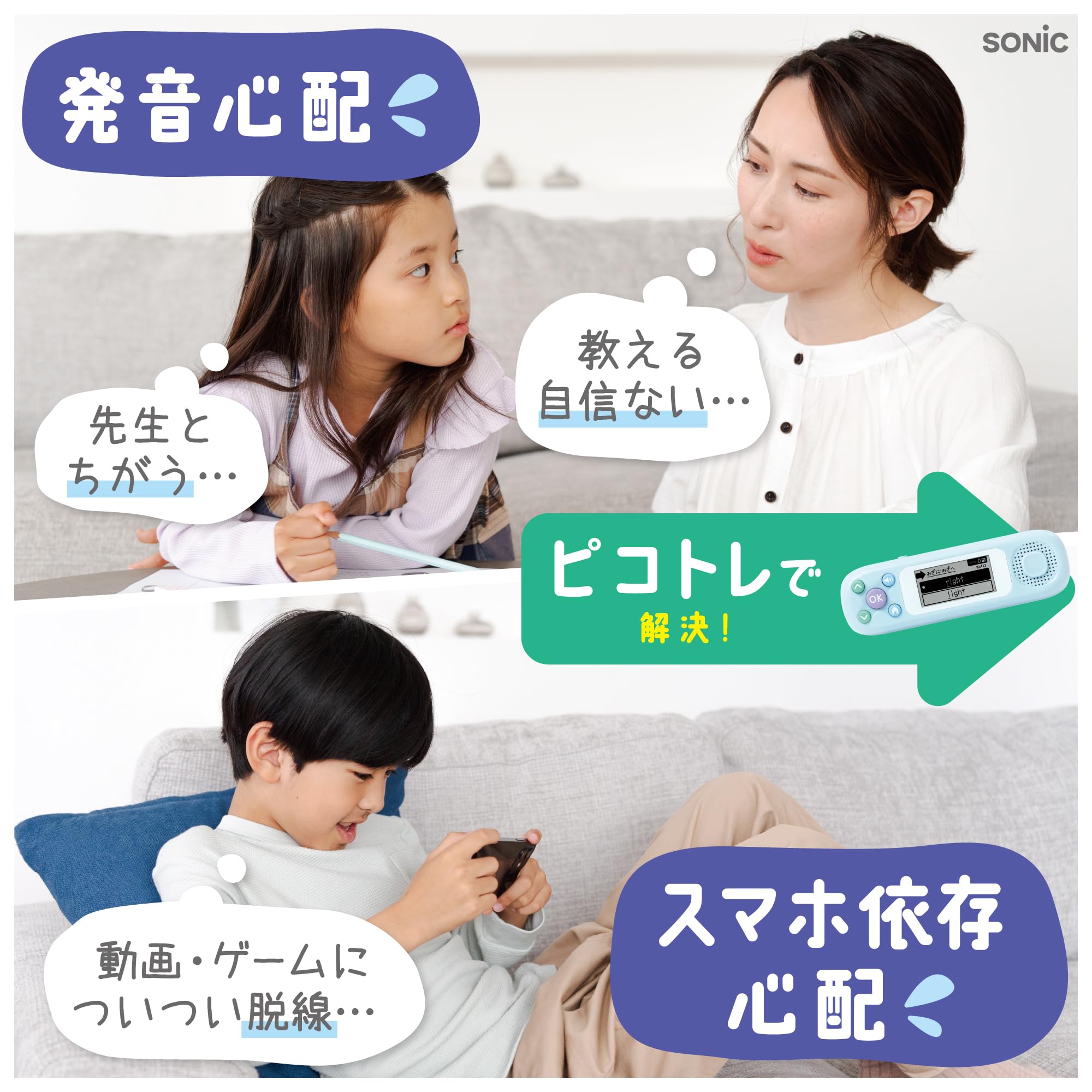 スーパーソニック英単記憶術 　本とカセット　(英単語,語彙,会話,名著,稀少) スーパーソニック実戦英単記憶術 | 池田 和弘 |本 | 通販 | Amazon