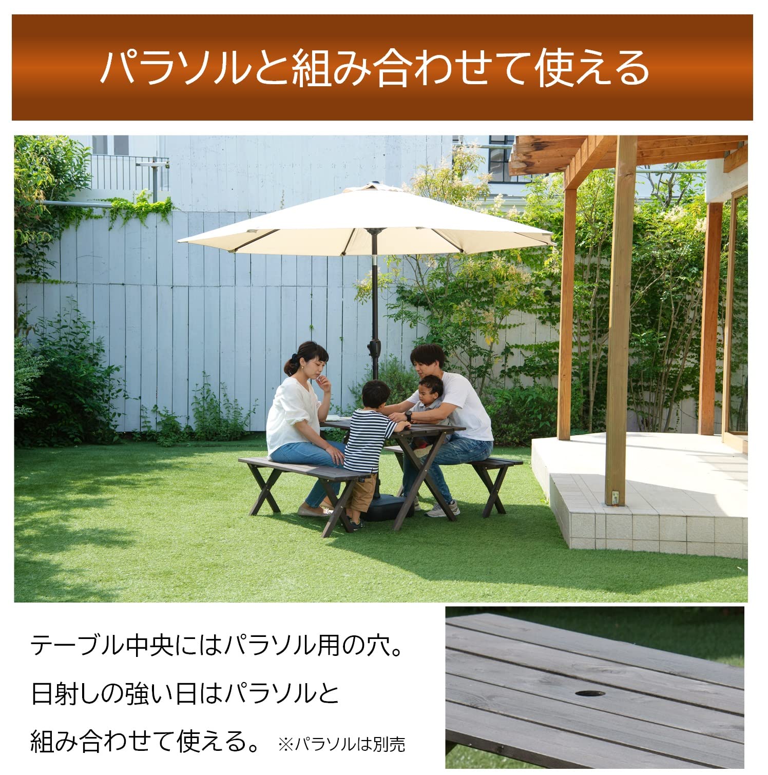 【色:ブラウン】リビングアウト(Living Out) ガーデンテーブルベンチセ Amazon | リビングアウト(Living Out) ガーデンテーブルベンチセット