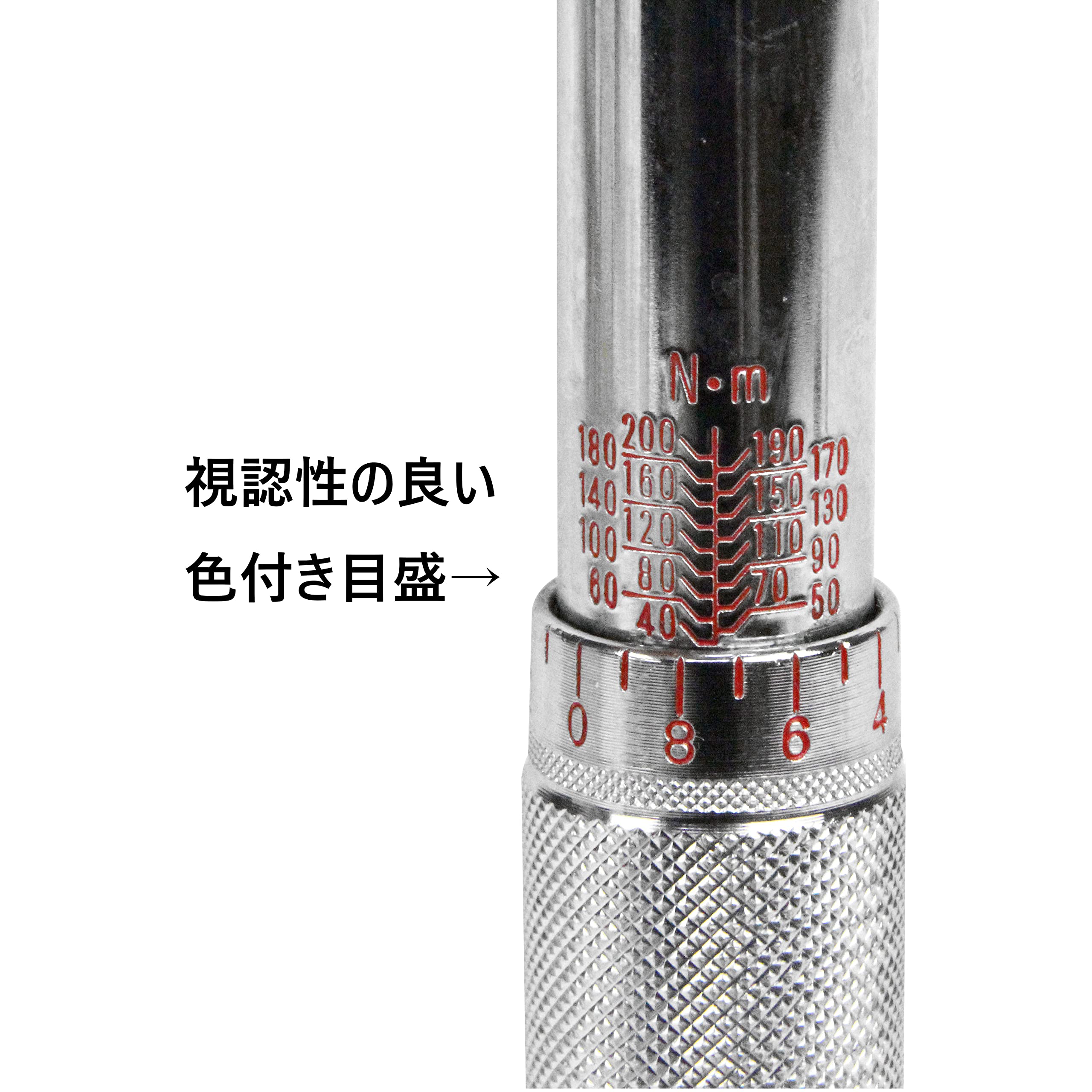 E-Value - Llave dinamométrica de modo Plesset ETR4-200 (12,7 mm)
