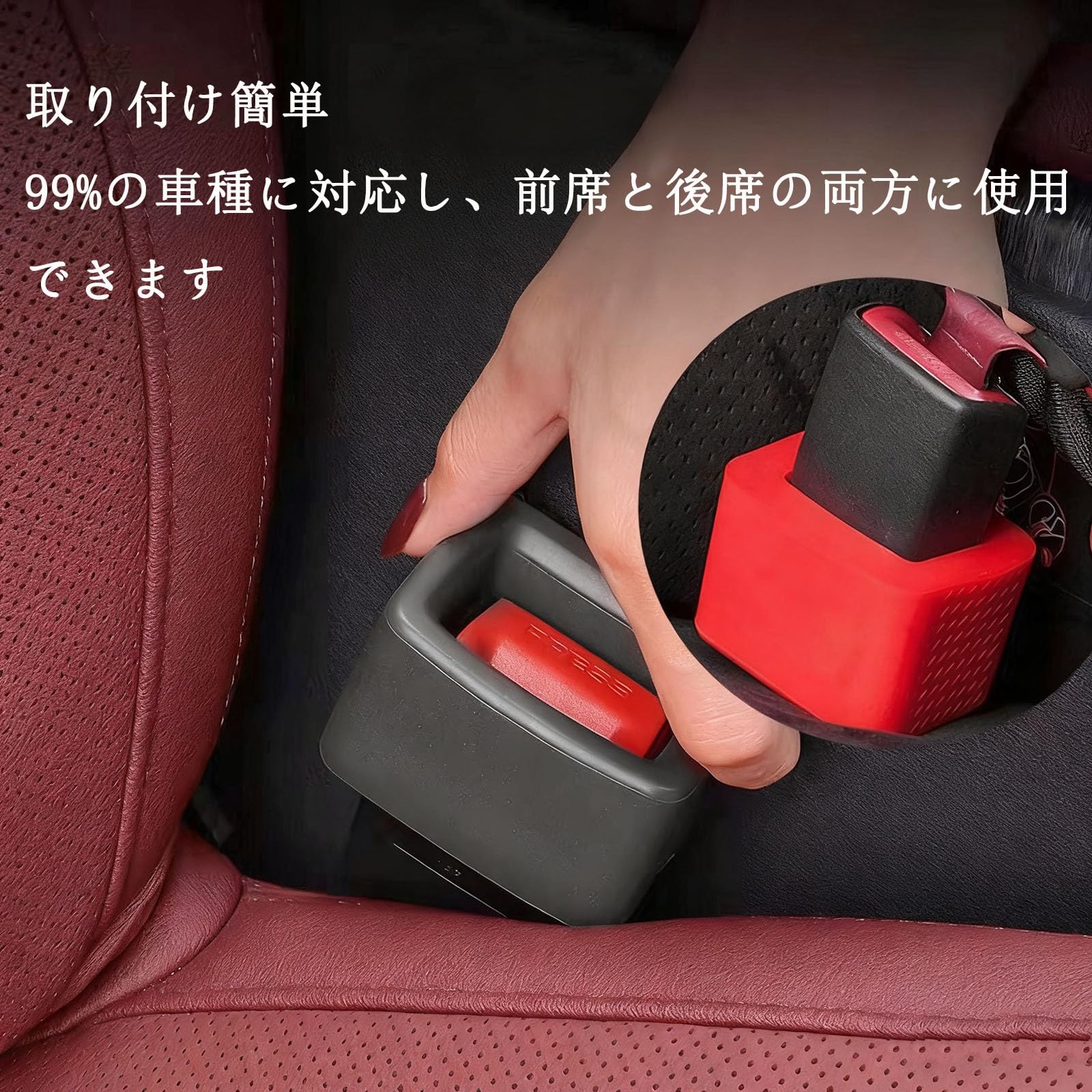 Amazon | シートベルトバックルホルダー に適合する スズキエブリイ 