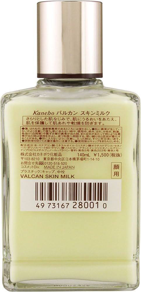 Amazon | VALCAN(バルカン) バルカン スキンミルク 男性用 140mL