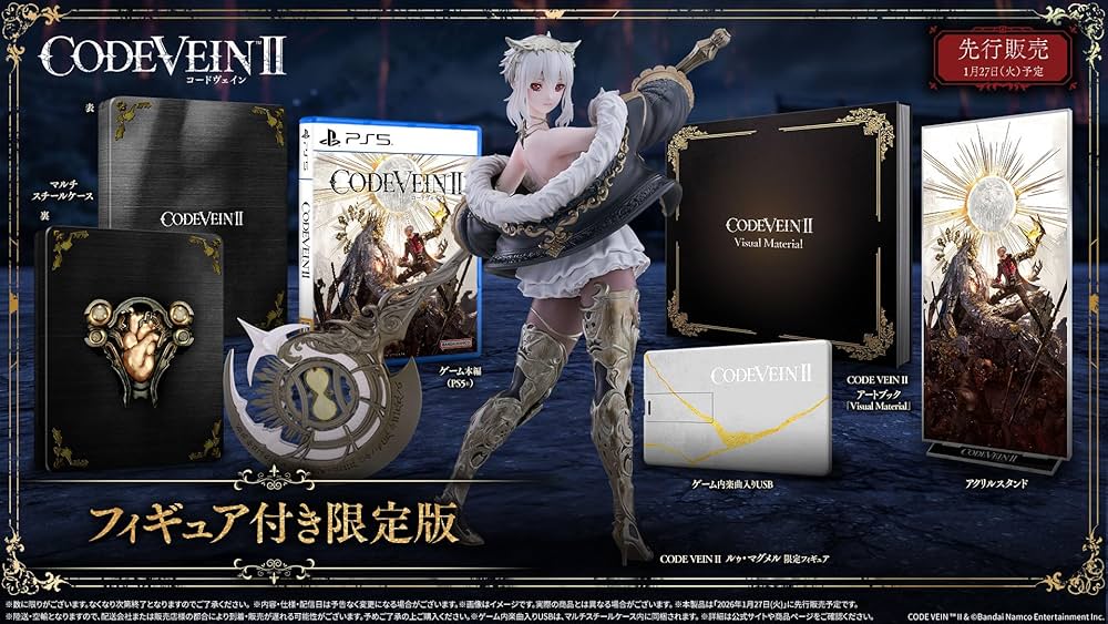CROSS VEIN / Gate of Fantasia [受注生産限定盤] Amazon.co.jp: CODE VEIN Ⅱ フィギュア付き限定版 -PS5