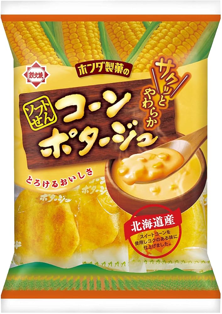 コーンポタージュ様 リクエスト 2点 まとめ商品 b274-92-1.jpg