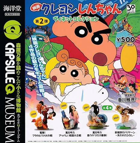映画クレヨンしんちゃん レンタル落ち Dvd16本セット Dvd ブルーレイ アニメ Wbbronnboring No