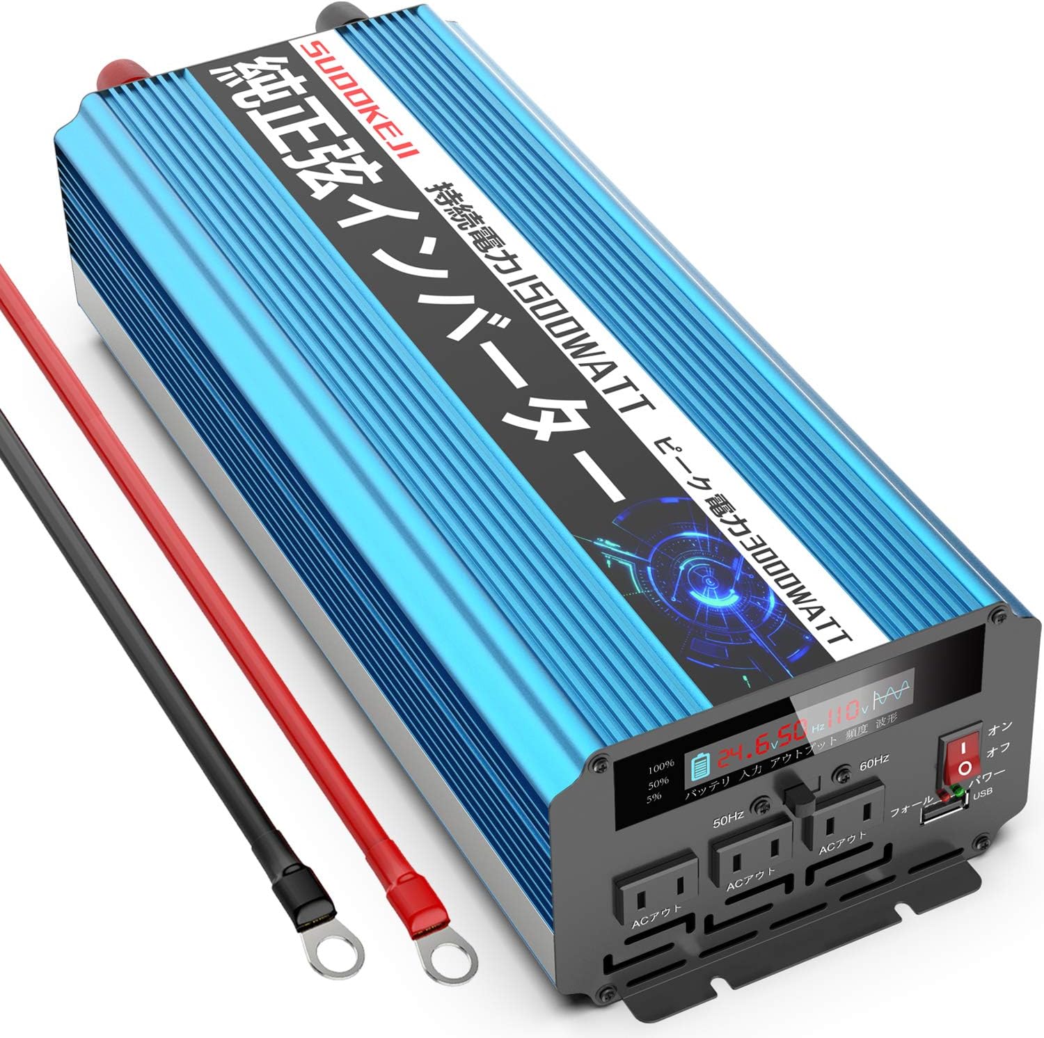 RE BIRTH DC AC コンデンサー2000w