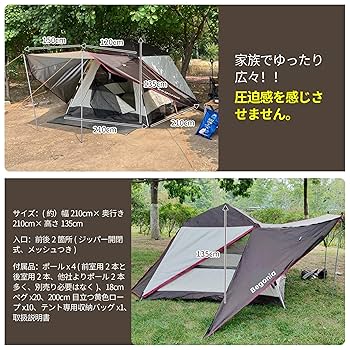 最安値！ベルトーニ ソグノ １～３人用テント　【Ｄ】袋が青色　キャンプ 最安値！ベルトーニ ソグノ 1～3人用テント 【D】袋が青色 キャンプ