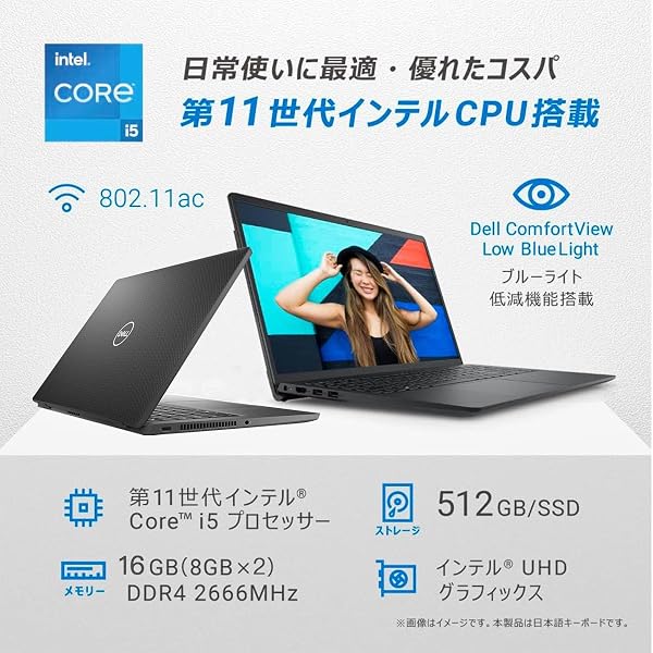 【整備済み品】 デル ノートパソコン office 2021 Latitude 7320,13.3インチ 中古 パソコン ノート 第11世代 Core i5 メモリ 16GB SSD 512GB,軽量 コンパクト ノートpc windows 11 Pro 日本語キーボード付き,在宅勤務向け 学生向け 仕事用 laptop - 2