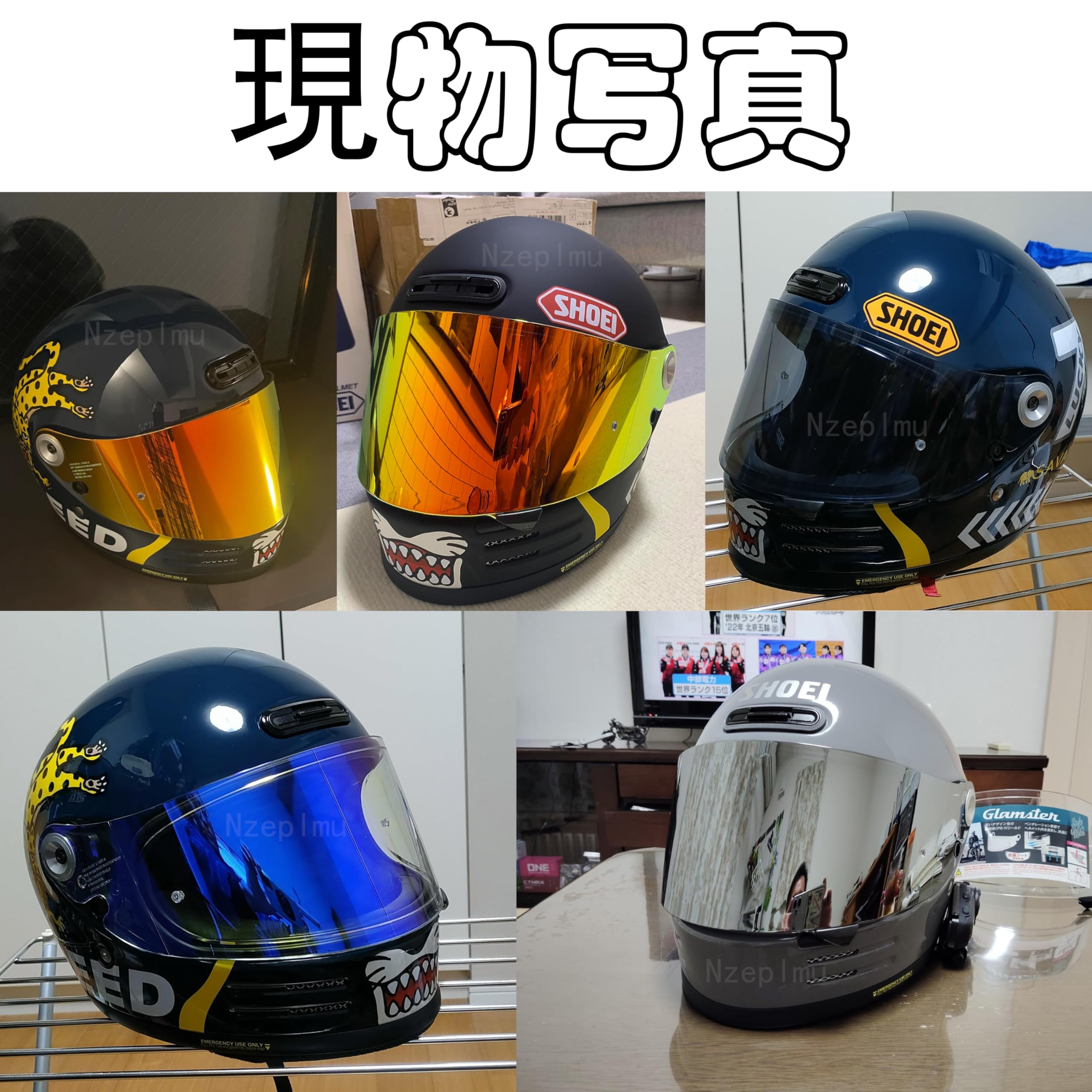 Amazon | グラムスター シールド スモークシールド グラムスター 