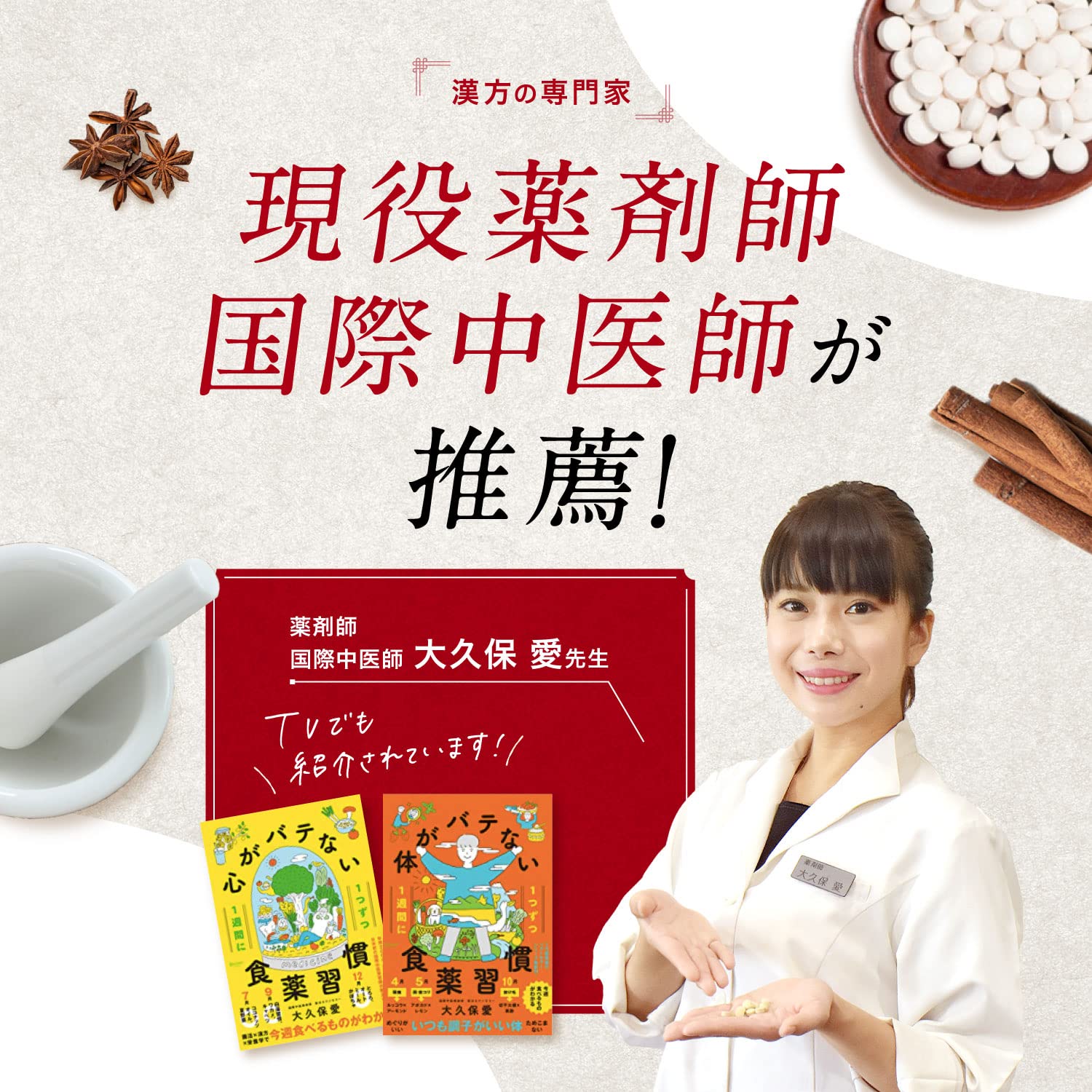 Amazon | あお季の杜 ブラックジンジャー乳酸菌 機能性表示食品 K-1