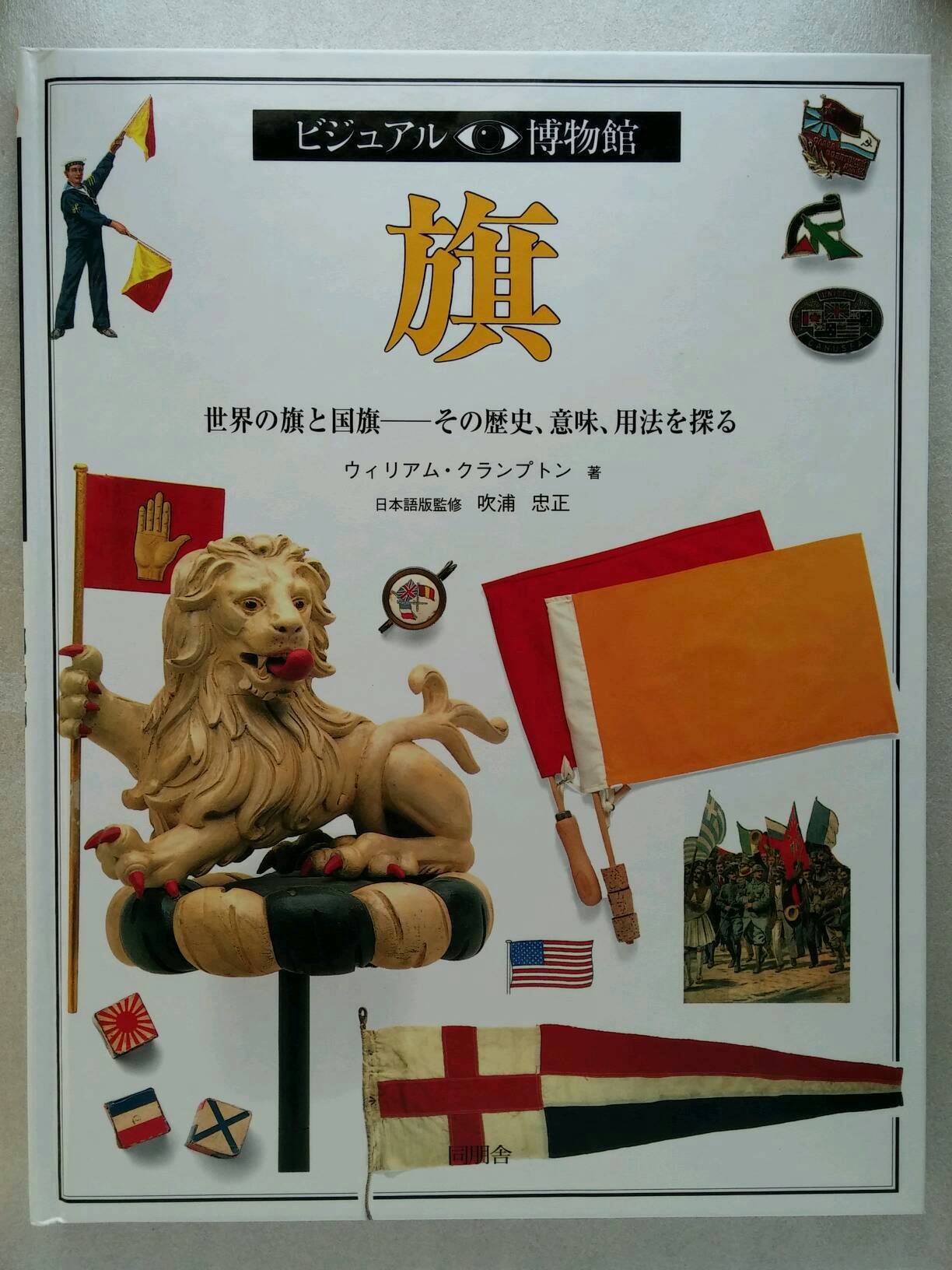The Great Museums of the World 全16巻セット 81TgL6NtrkL.jpg