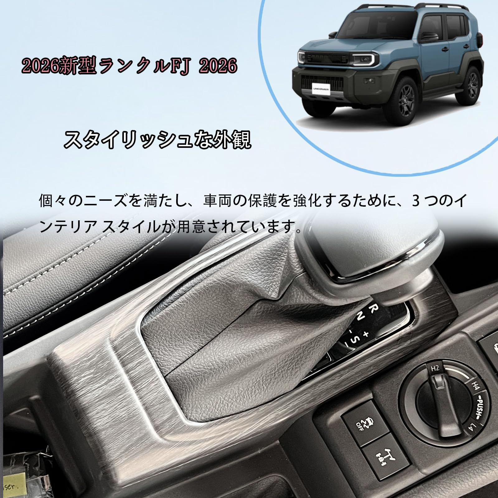 Amazon.co.jp: FOR 新型 ランダークルーザーFJ ランクルFJ TRJ240