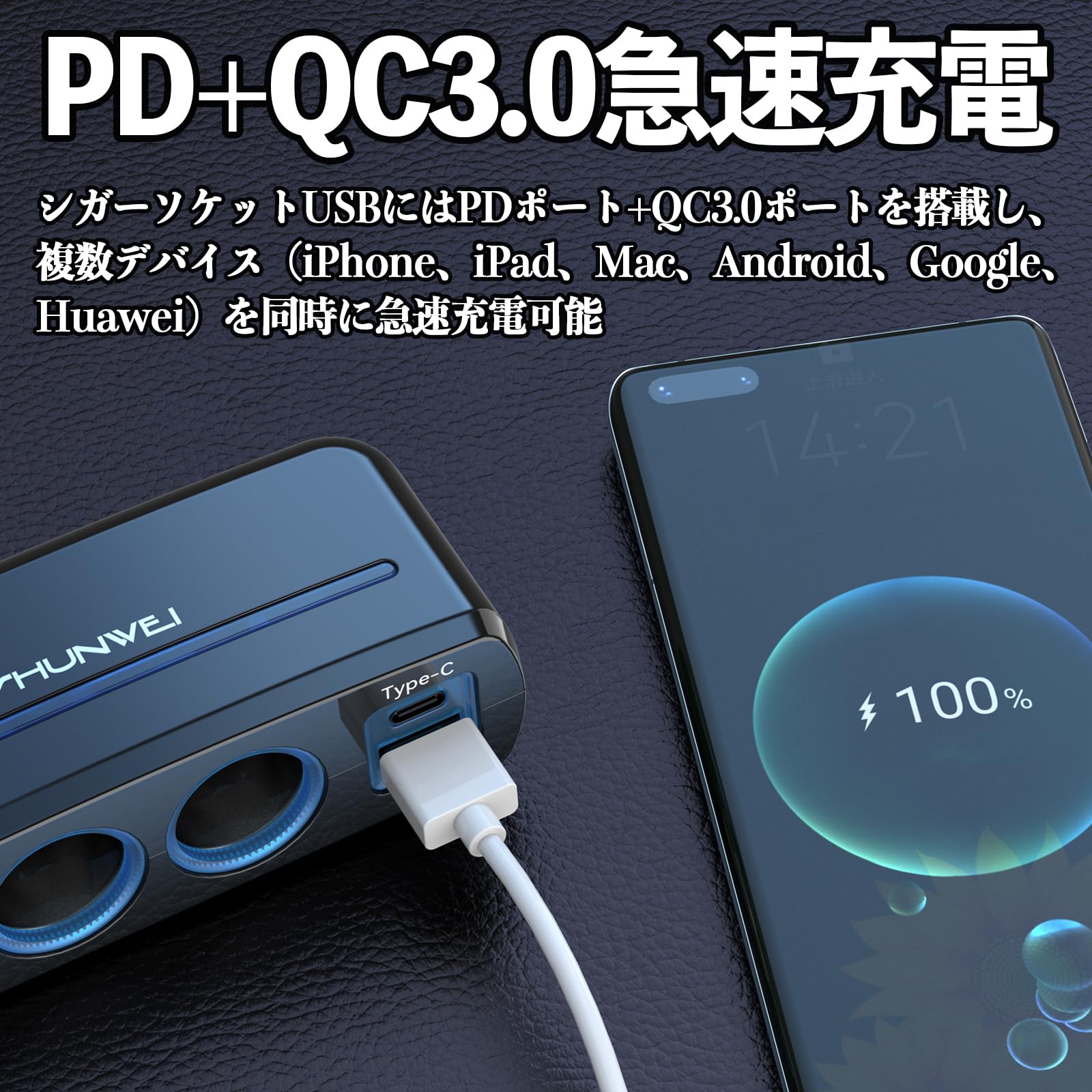 Amazon | WeCar ノア ヴォクシー エスクァイア 80系 シガーソケット
