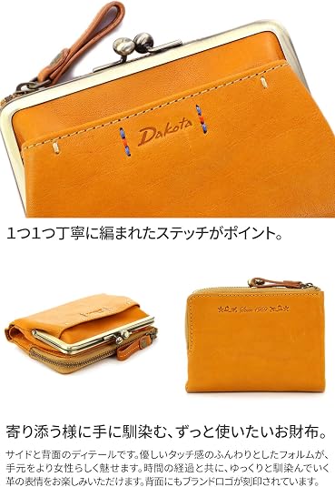 二つ折り革財布 Amazon | [ダコタ] 二つ折り財布 本革 レディース グリーン DA-36362