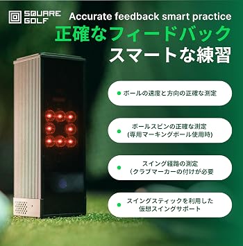 Square Golf スクエアゴルフ Golf Simulator Square Golf Indoor Practice Machine