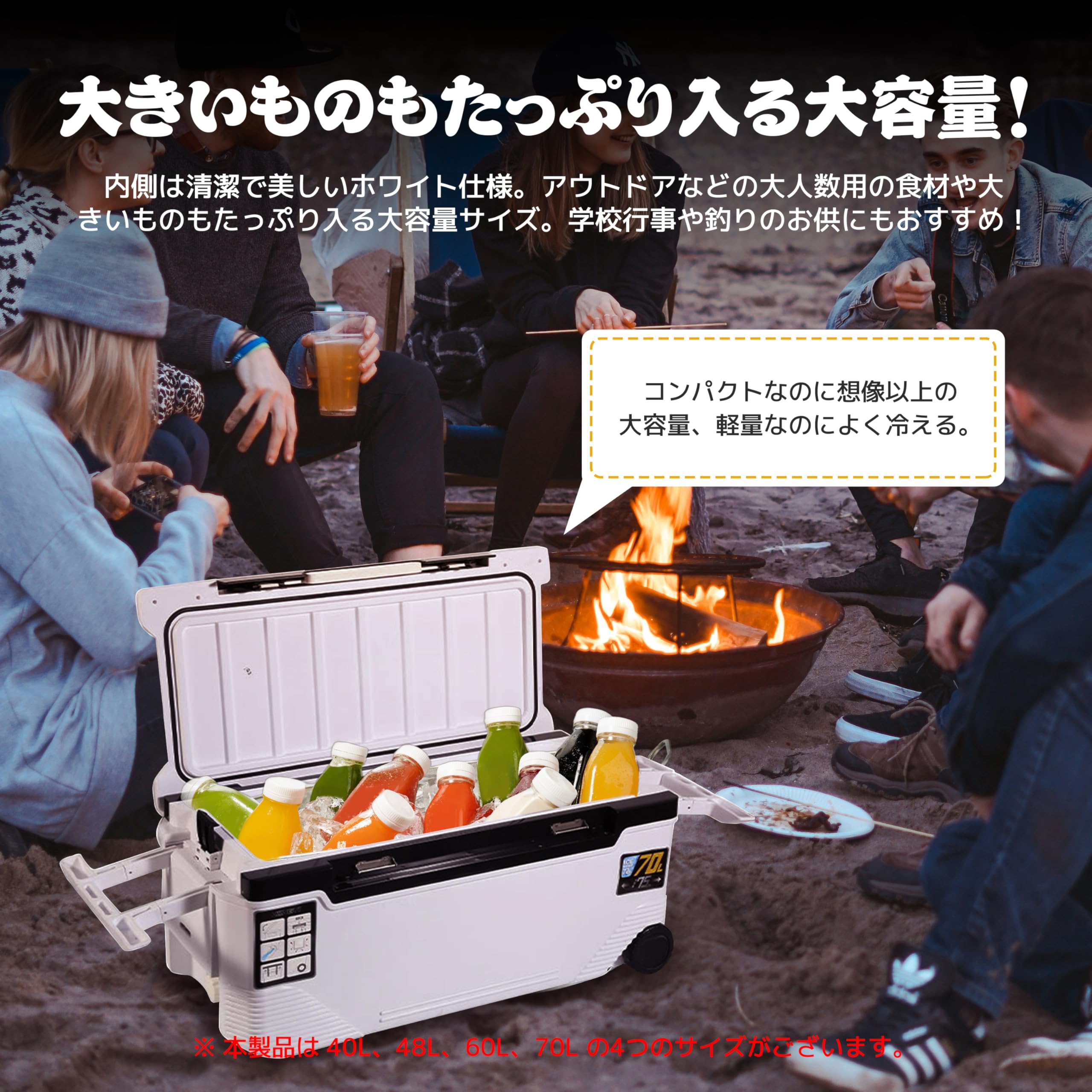 Amazon | クーラーボックス 保冷力 最強 大型 40L/48L キャスター付き
